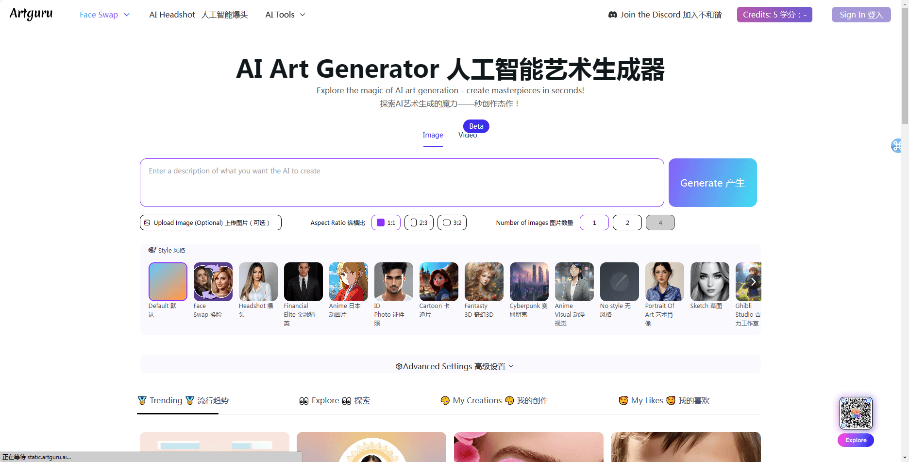 Artguru AI