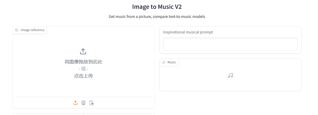 Image to Music V2