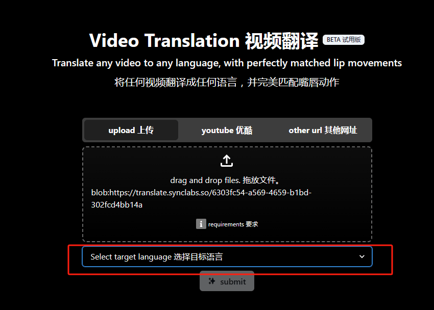 Translation AI