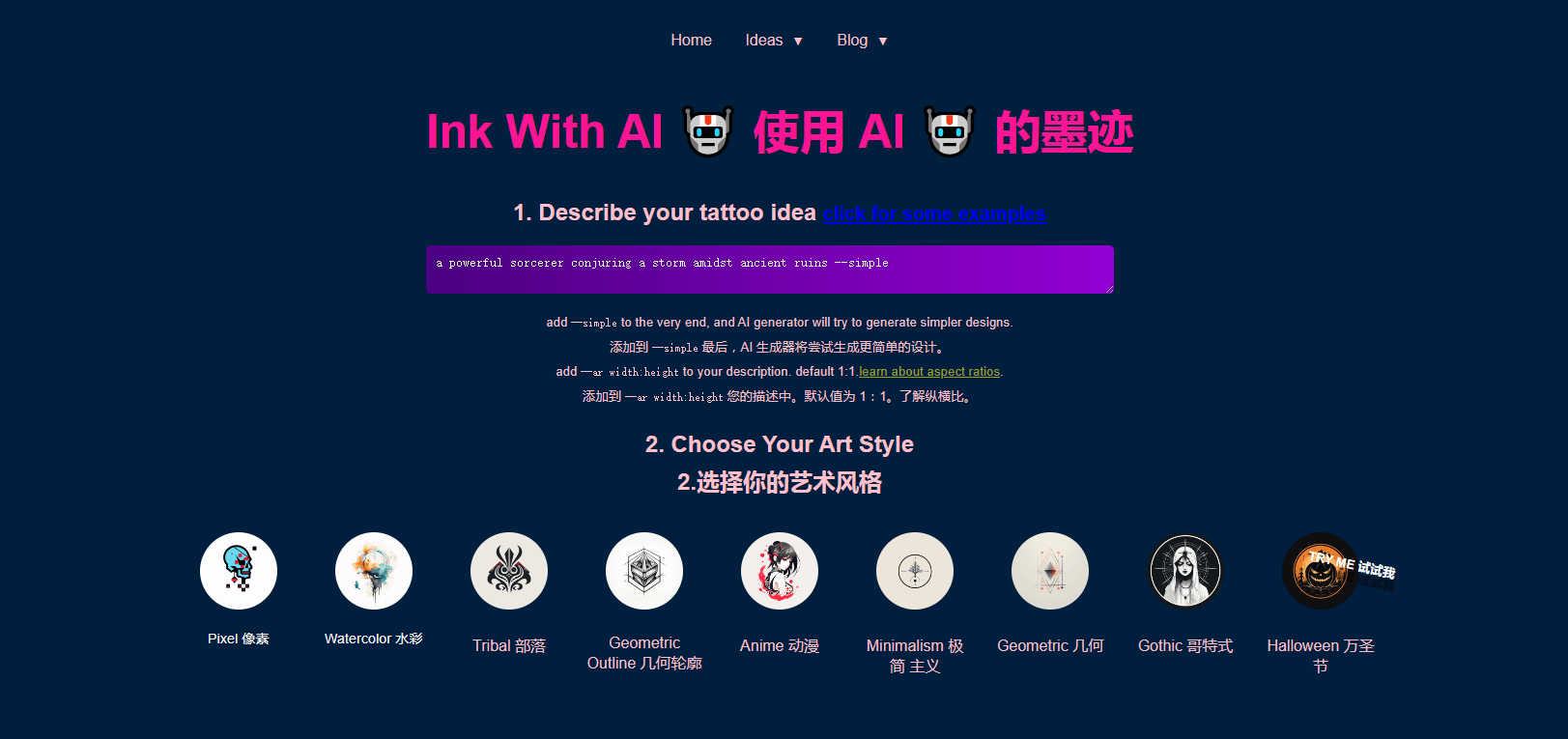 Ink With AI