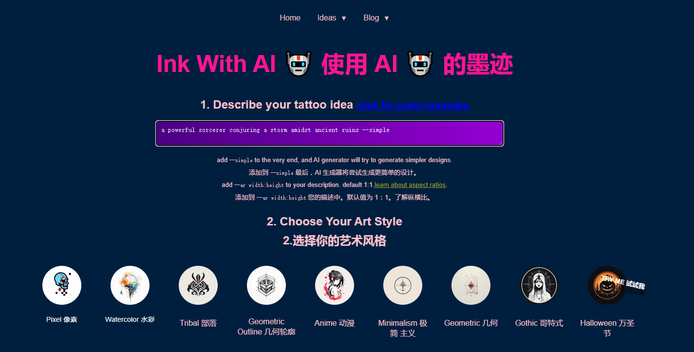 Ink With AI