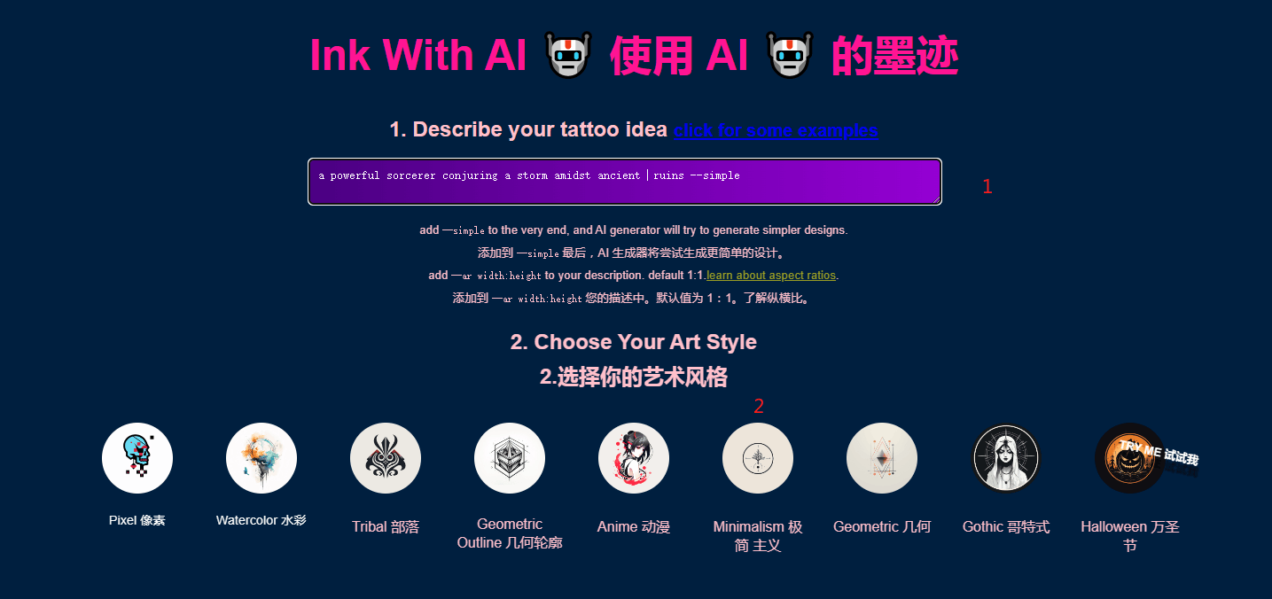 Ink With AI