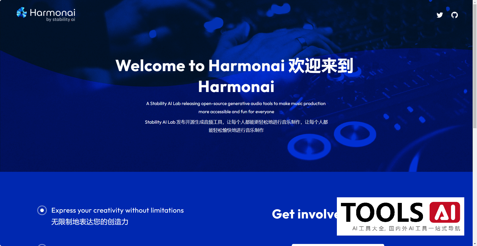 Harmonai