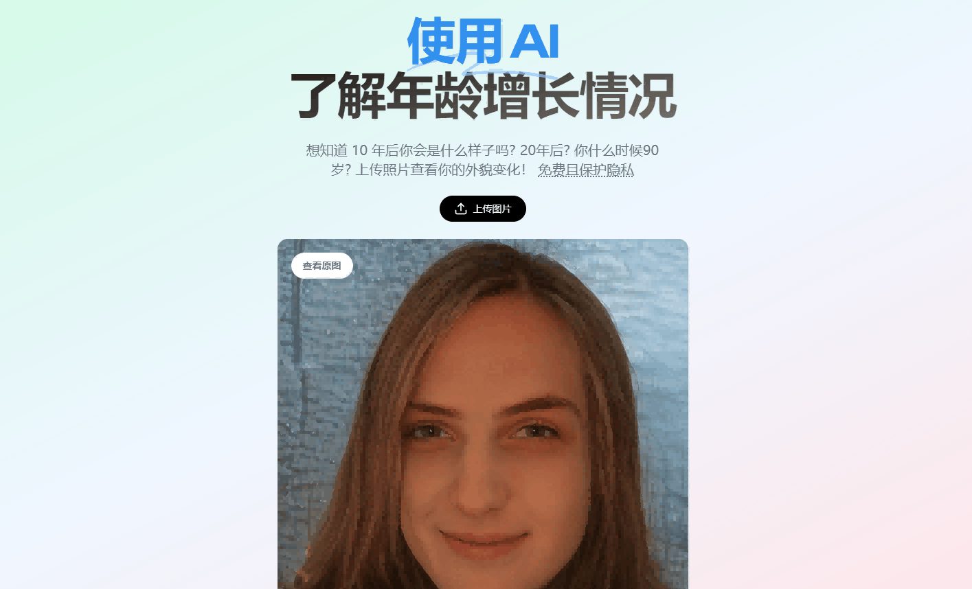 Age.AI