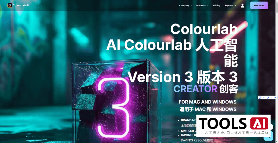 Colourlab AI