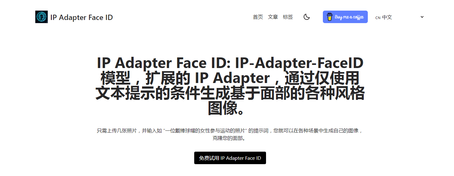 IP Adapter FaceID