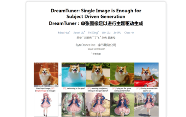 DreamTuner