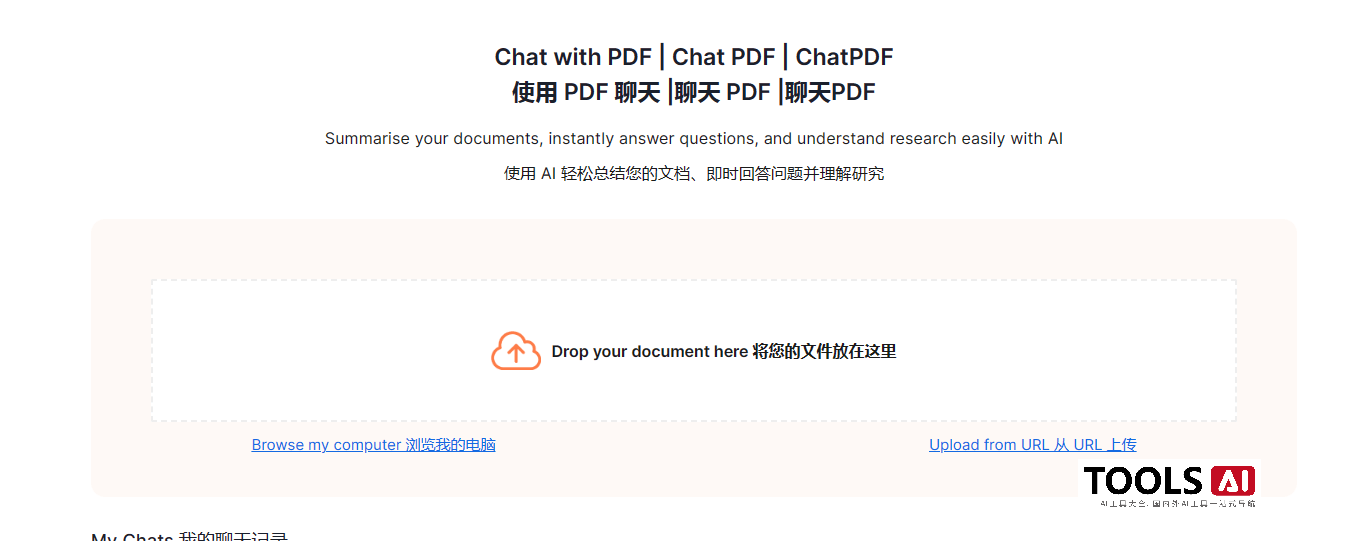 ChatWithPDF AI