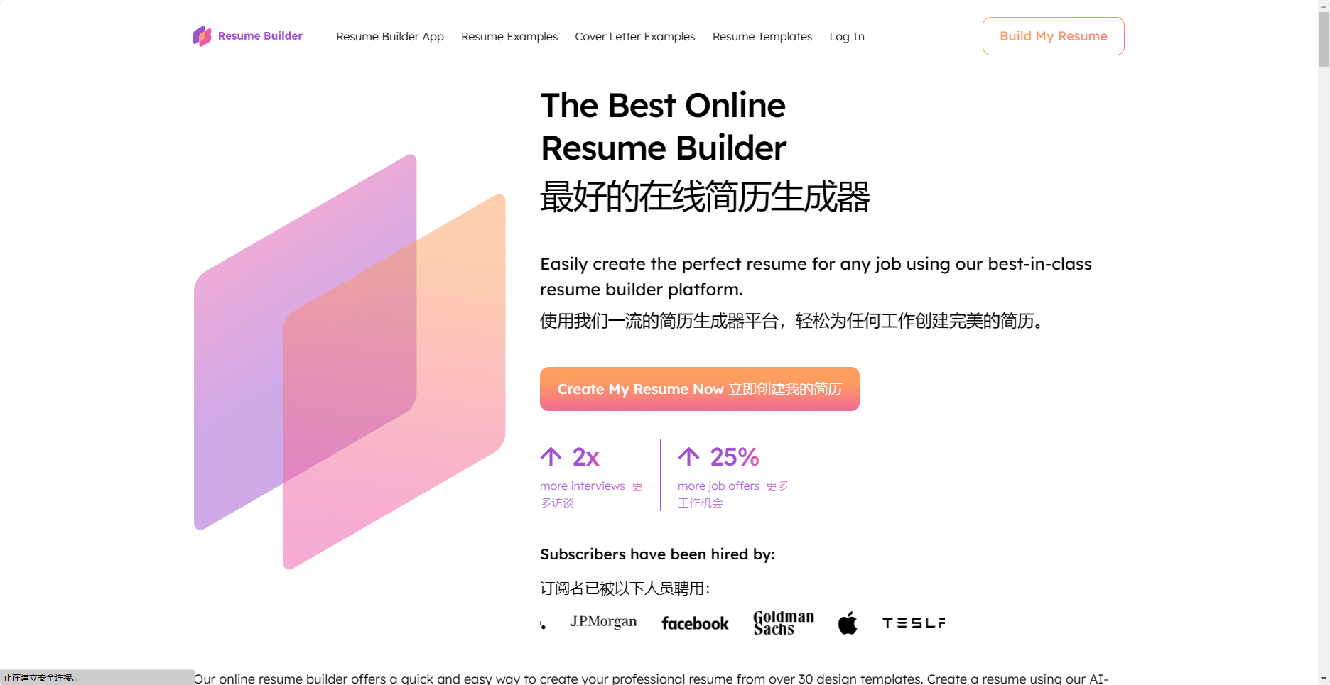 Resume Builder