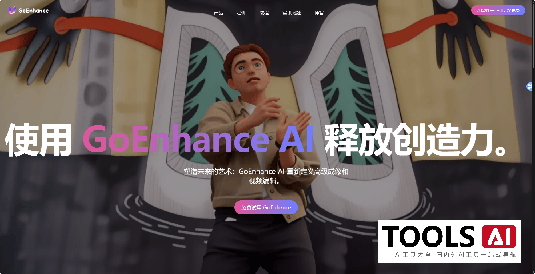 GoEnhance AI