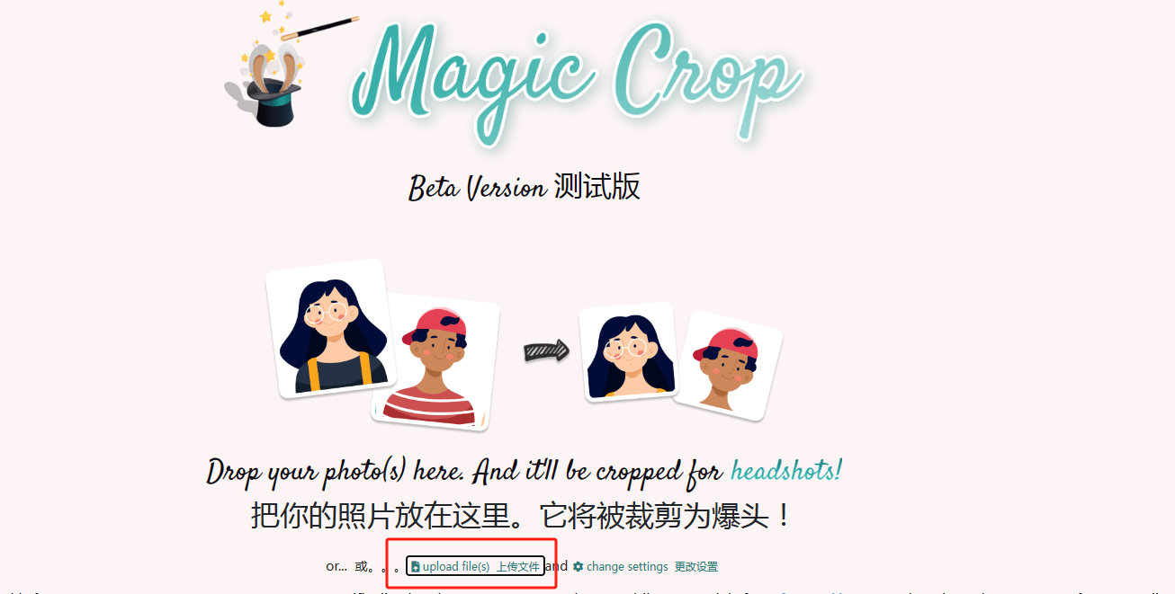 Magic Crop