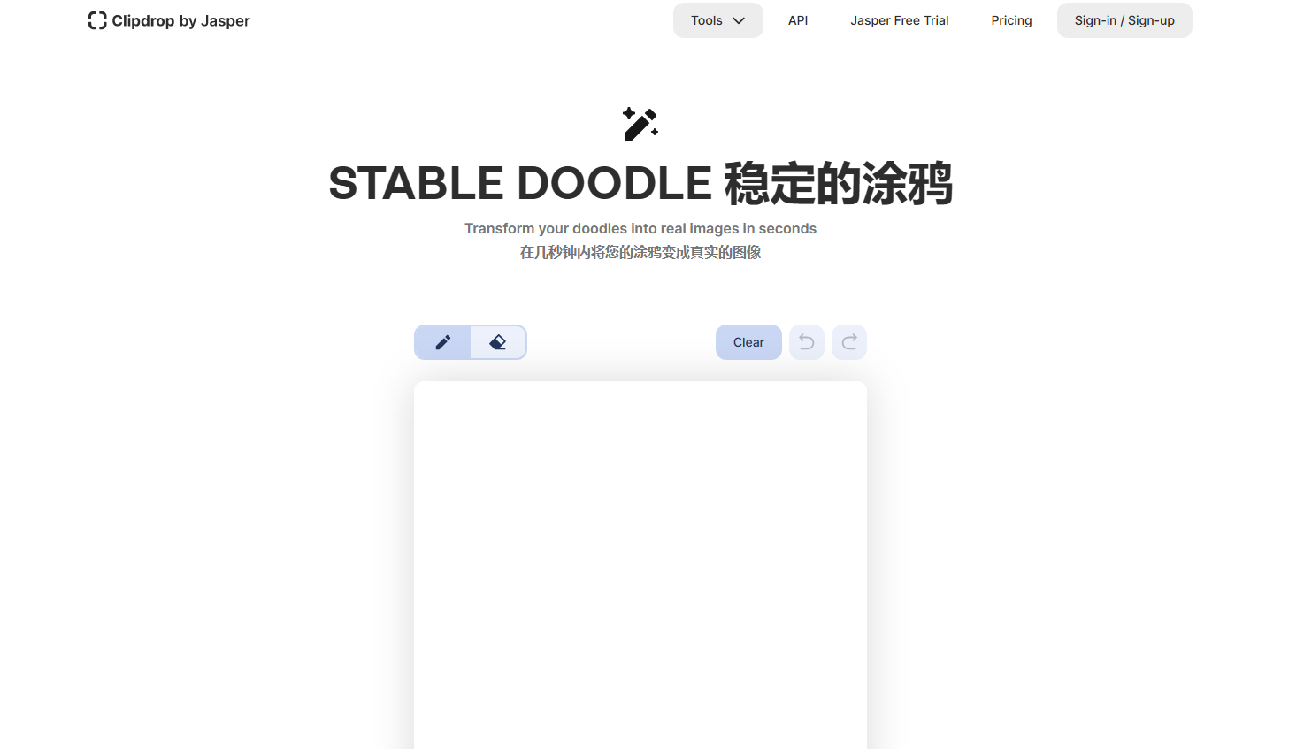 Stable Doodle