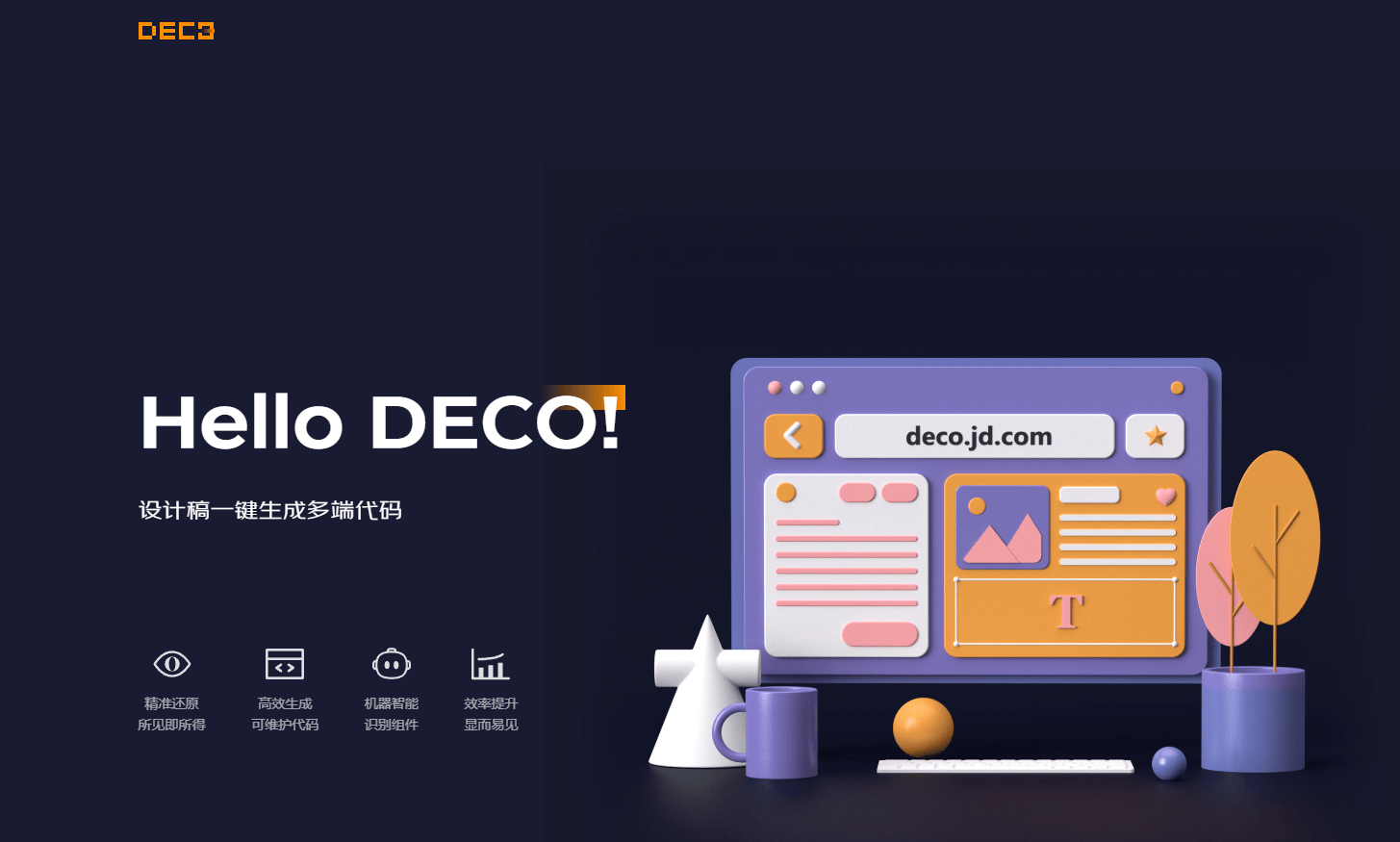 Deco