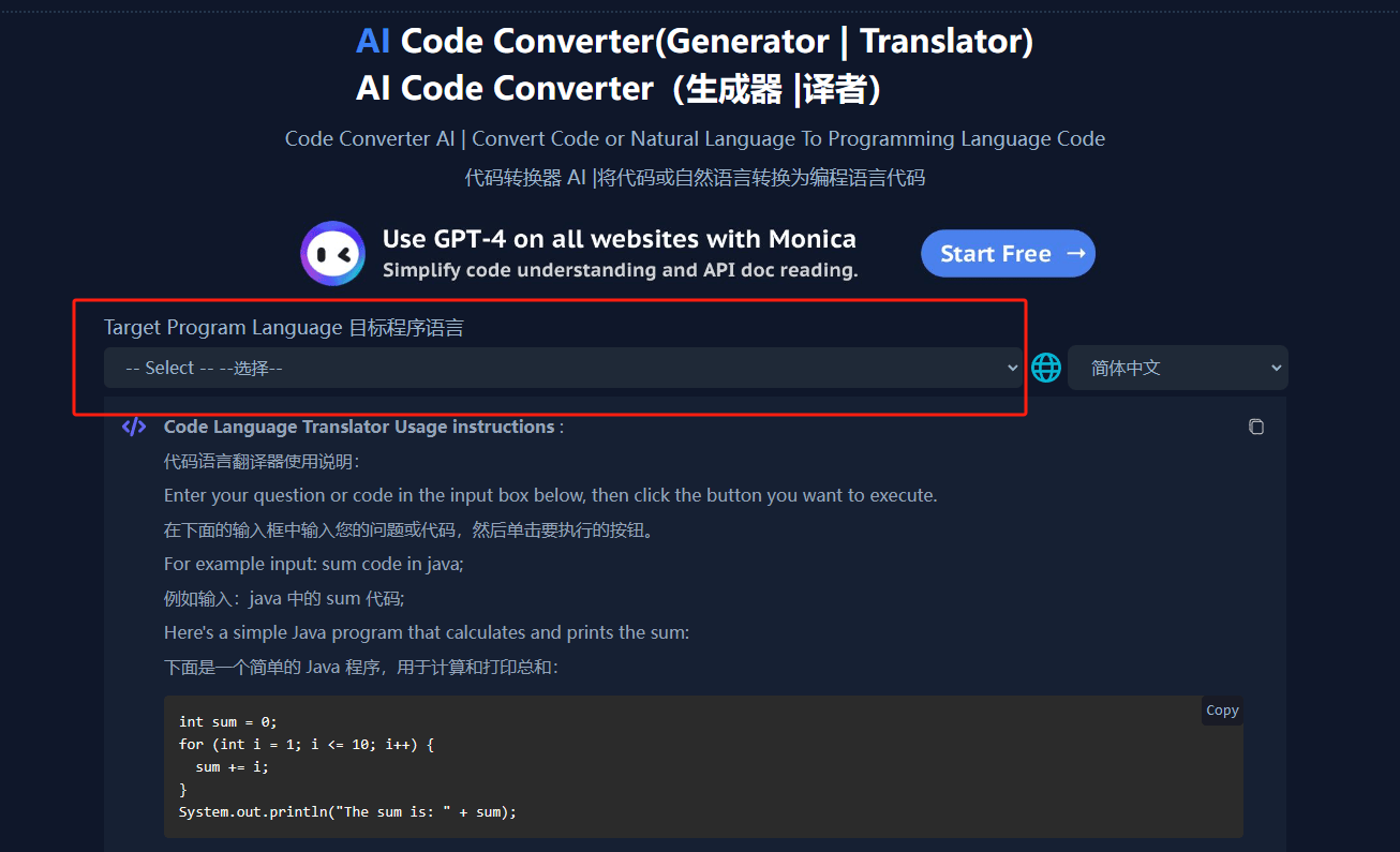 AI Code Converter