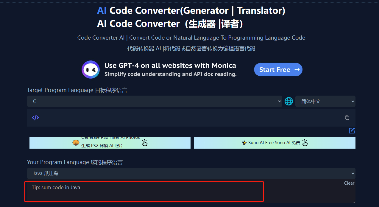 AI Code Converter