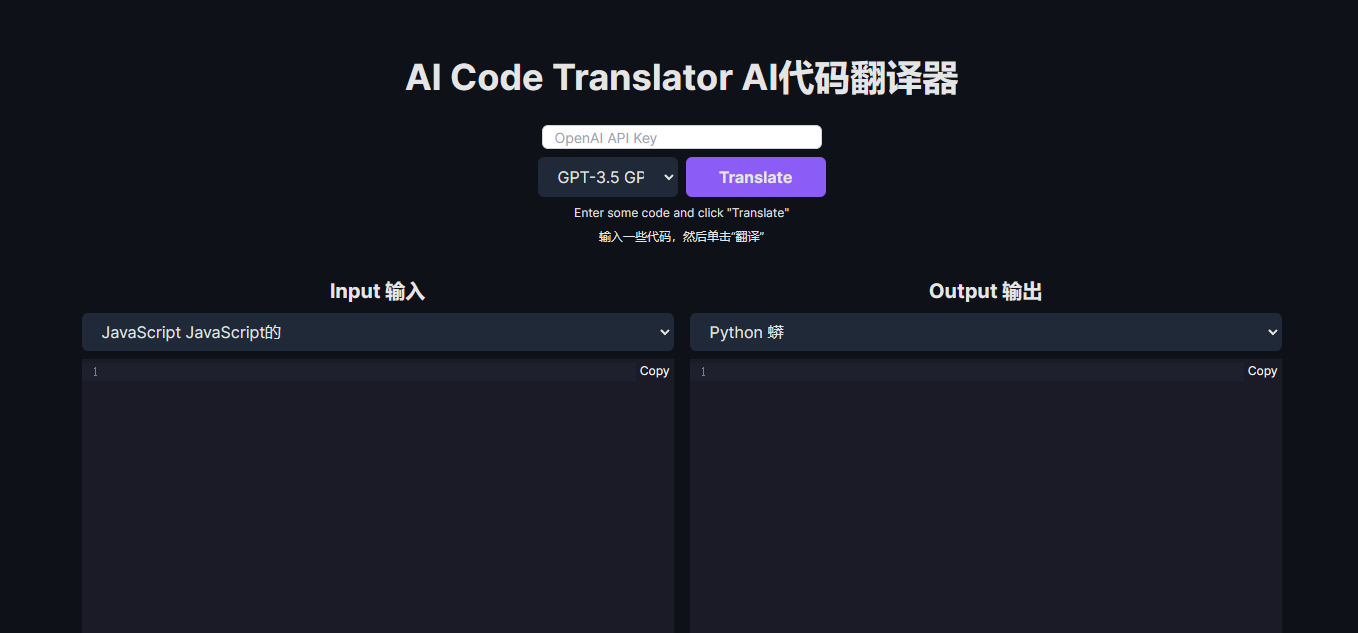 AI Code Translator