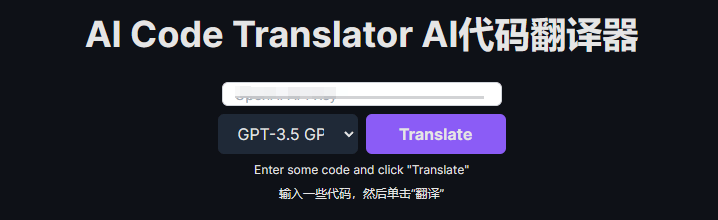 AI Code Translator