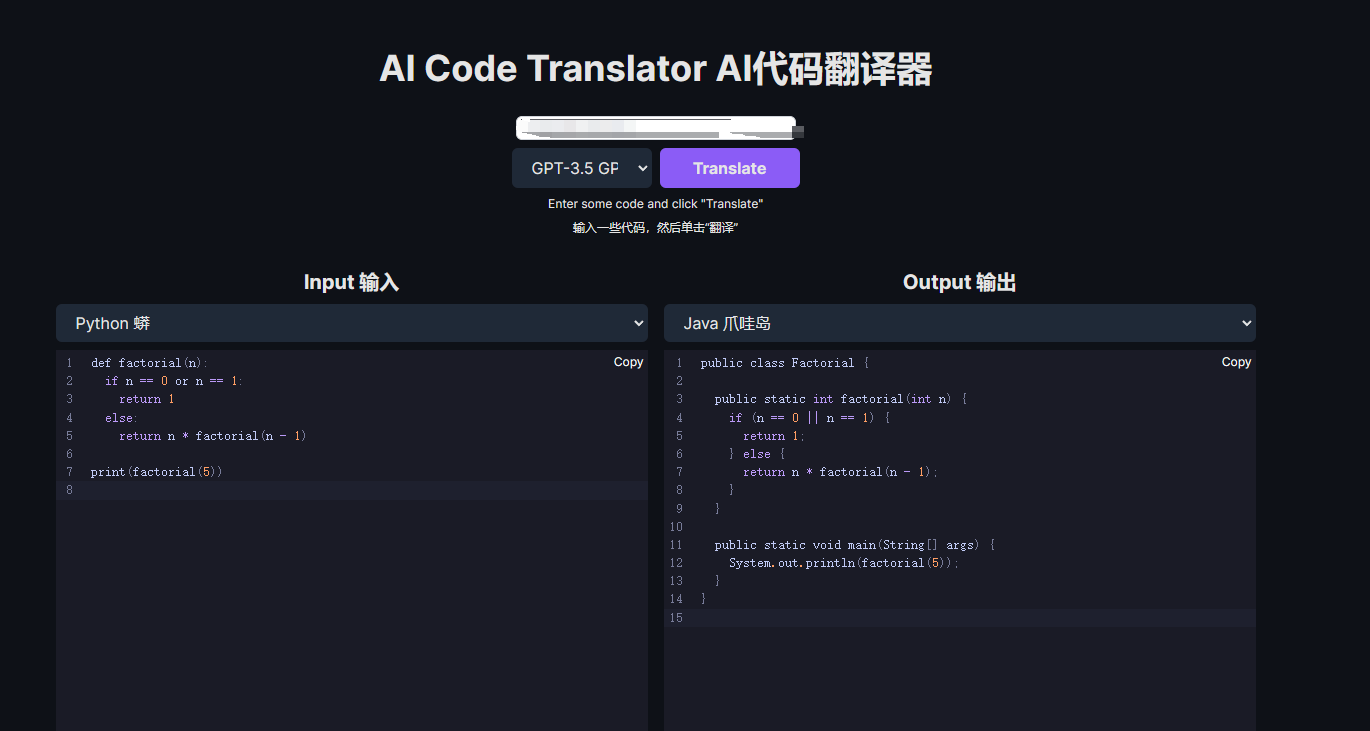 AI Code Translator