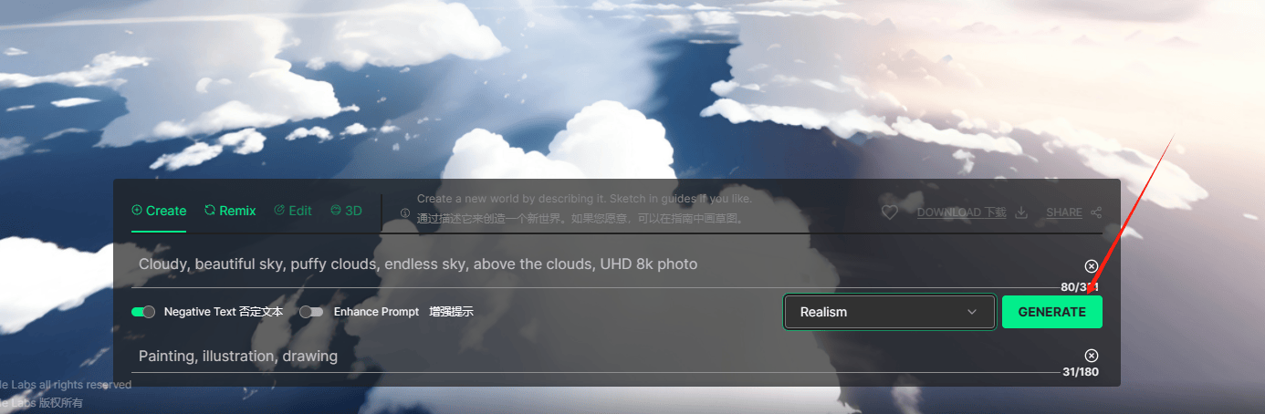 Skybox AI