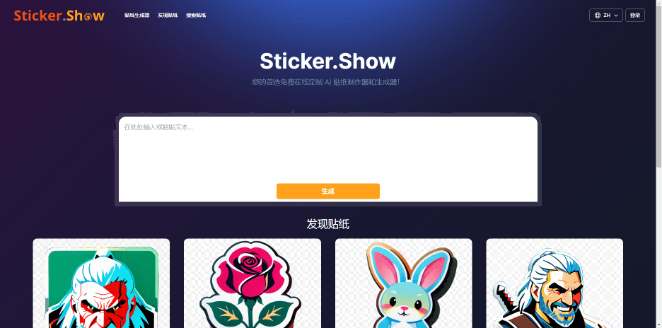 Sticker.Show