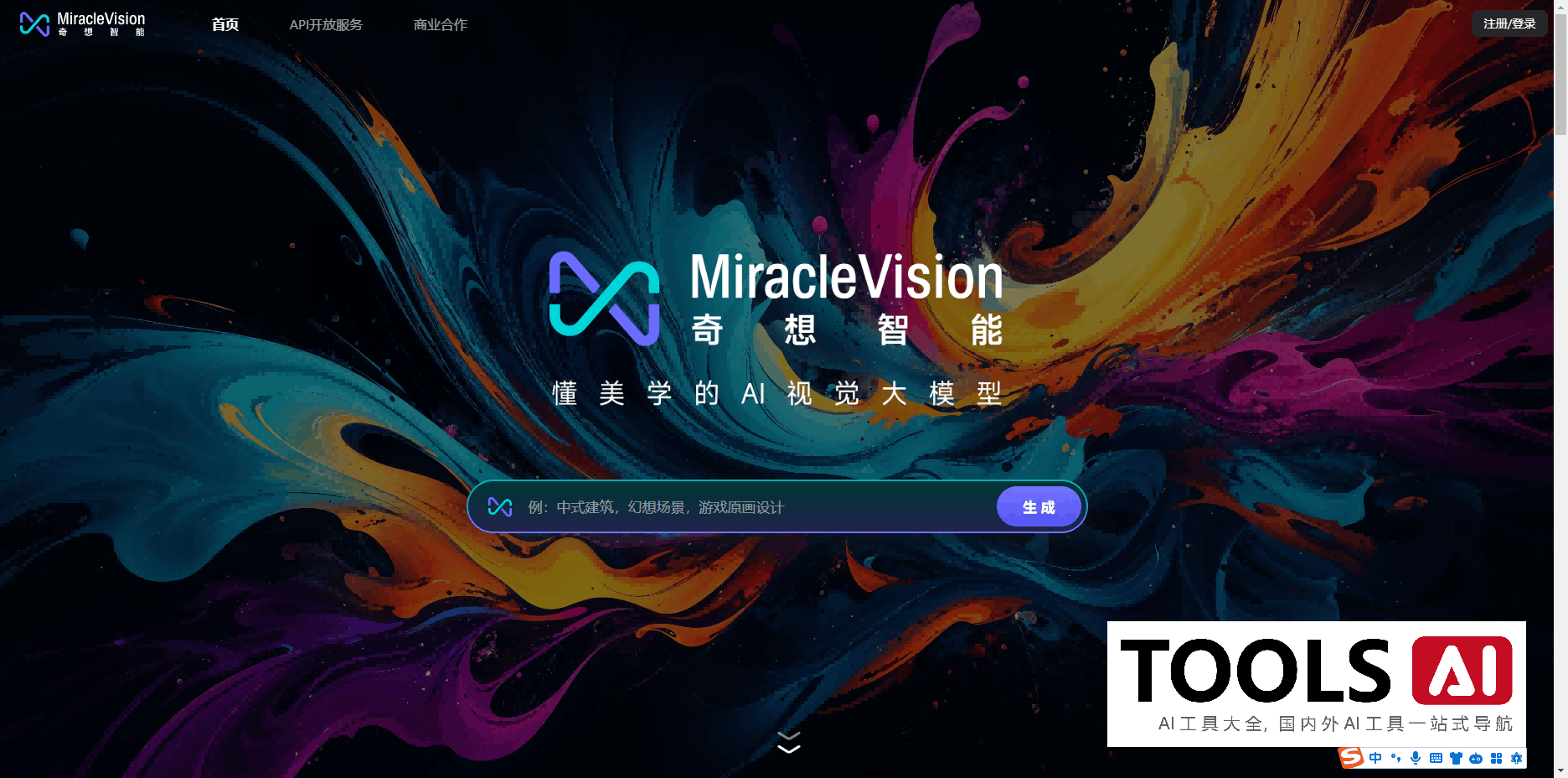 MiracleVision奇想智能