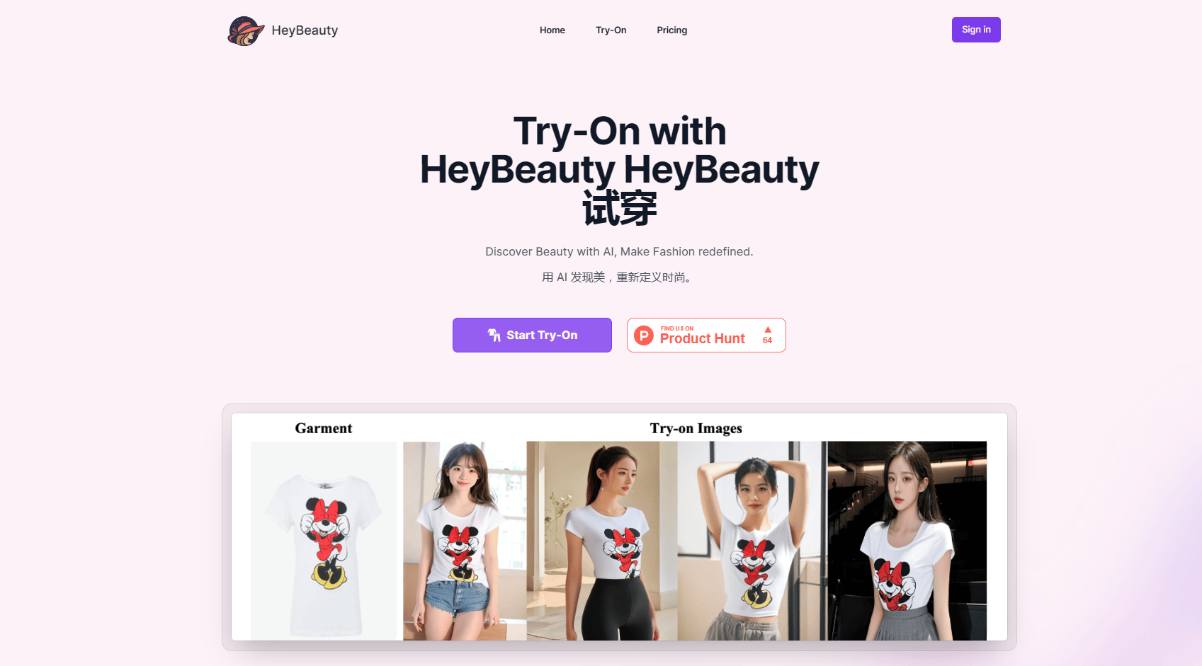 HeyBeauty