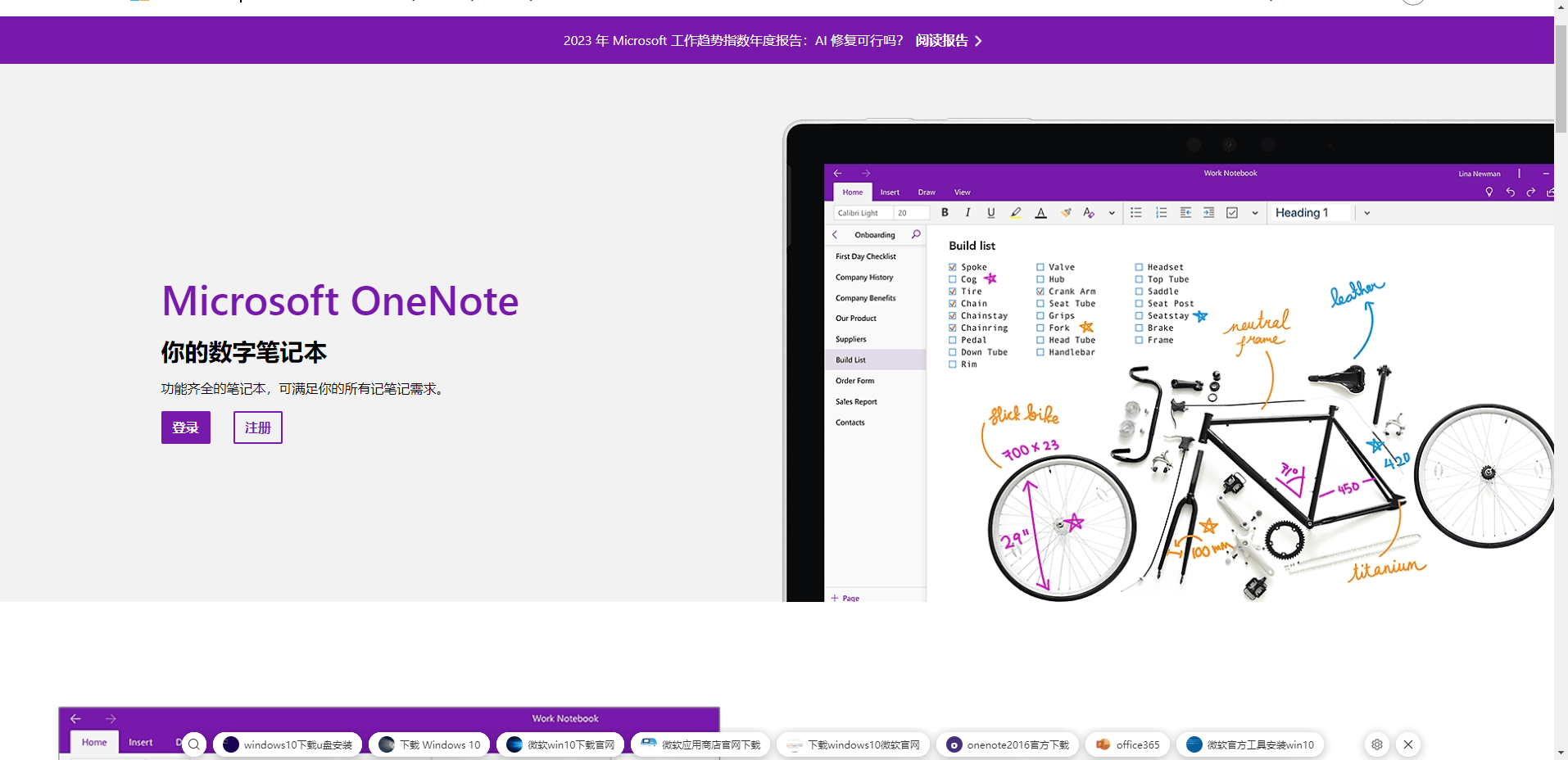 Onenote