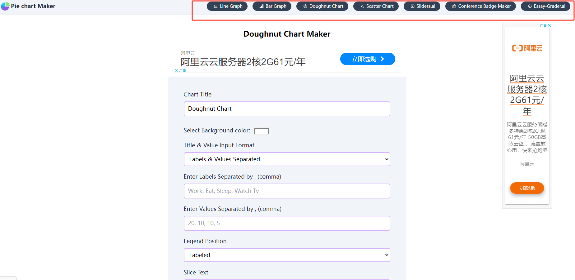 Pie Chart Maker