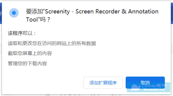 Screenity