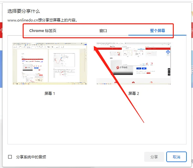 江下科技免费在线录屏