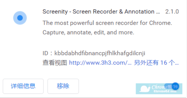 Screenity