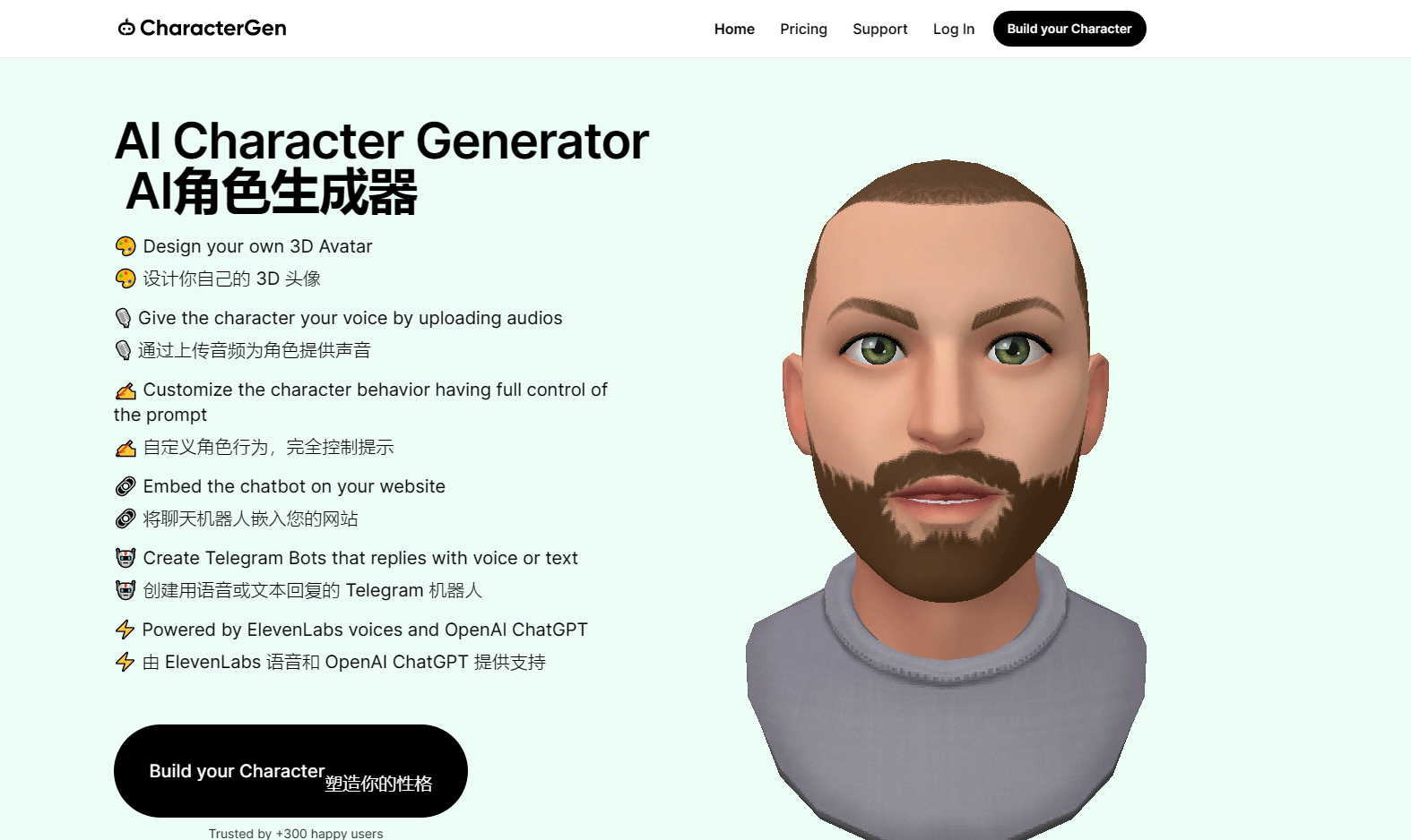 CharacterGen.AI