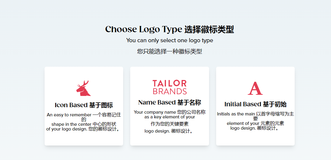 Tailor Brands