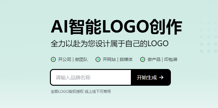 燕雀智造LOGO