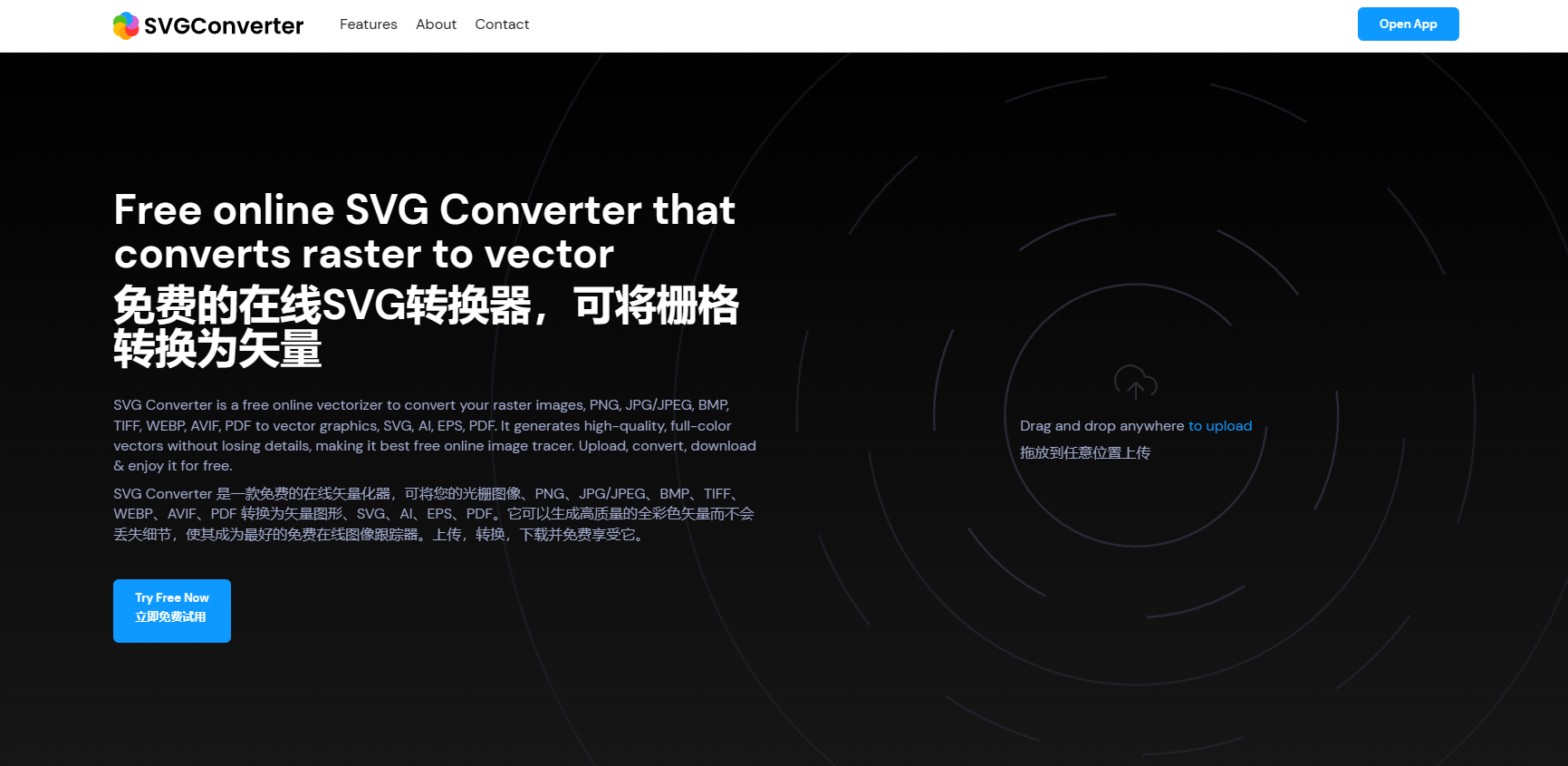 SVGConverter