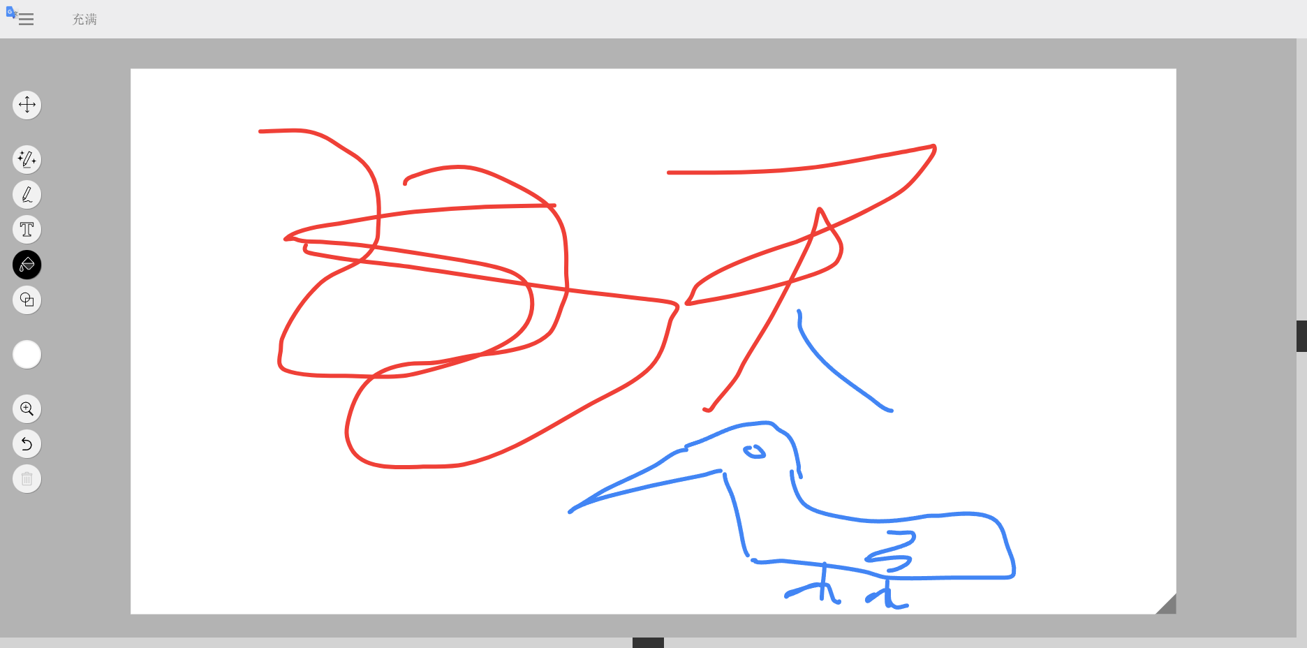 AutoDraw