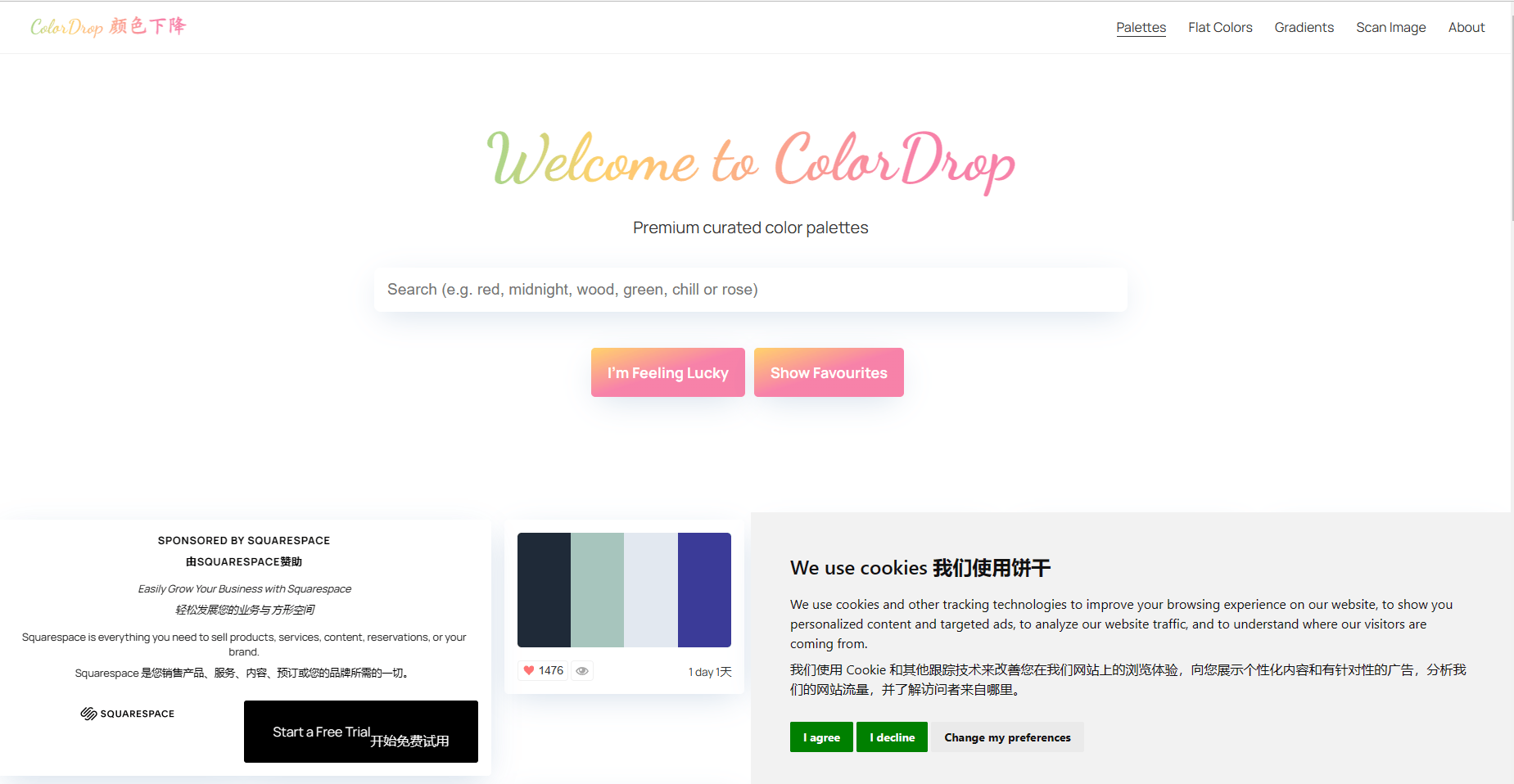 ColorDrop