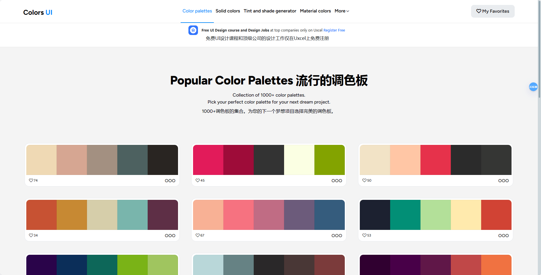 colorsui