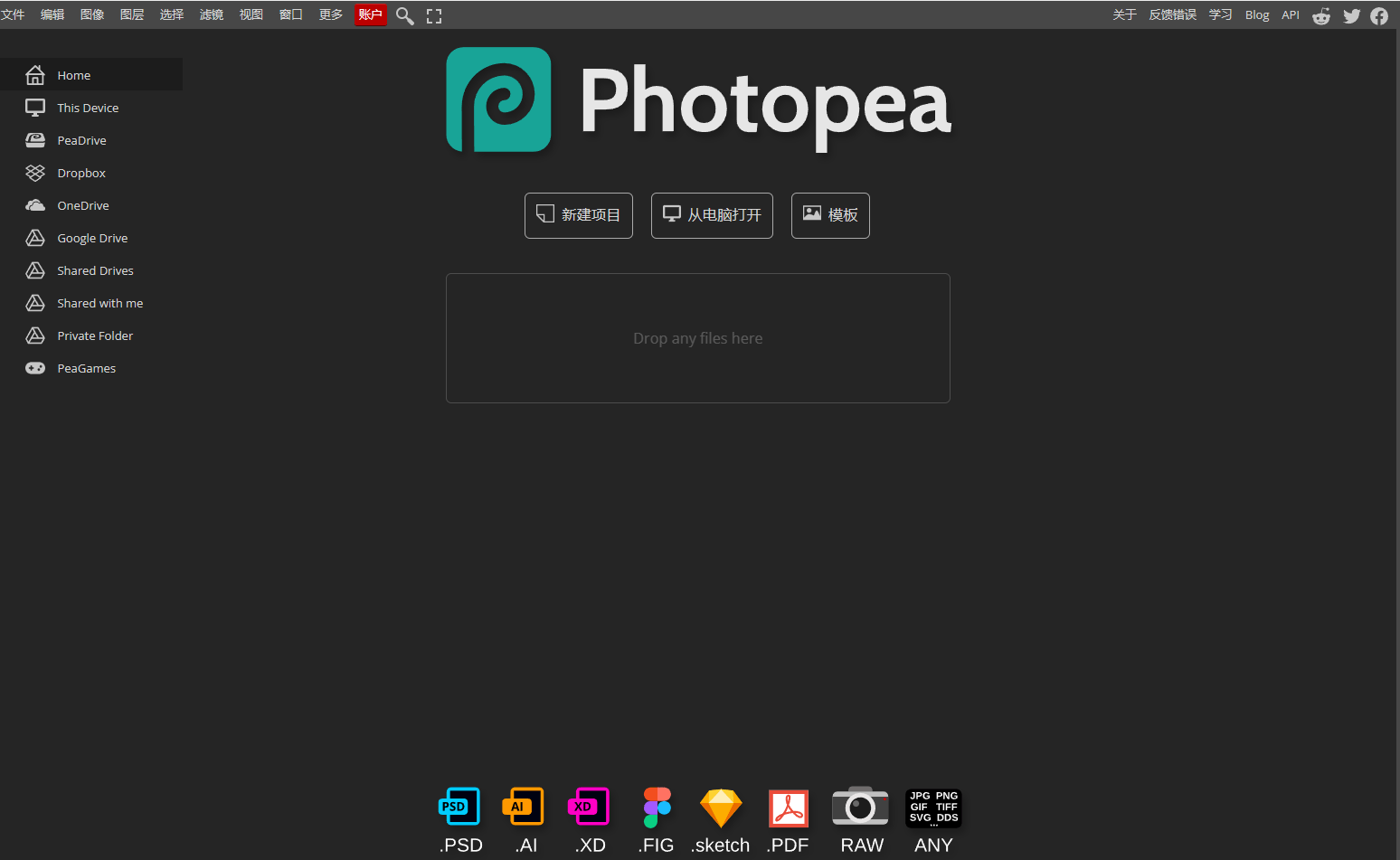 Photopea