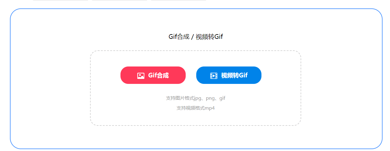 GIF中文网