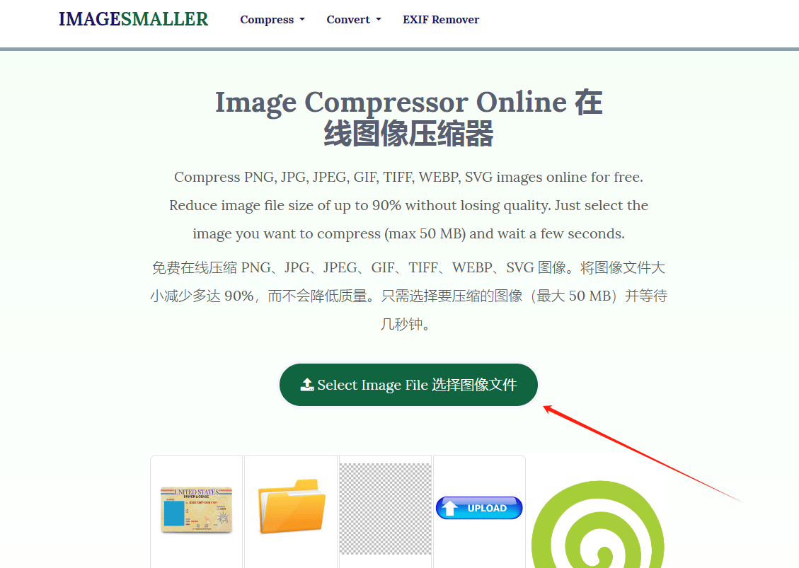 imagesmaller