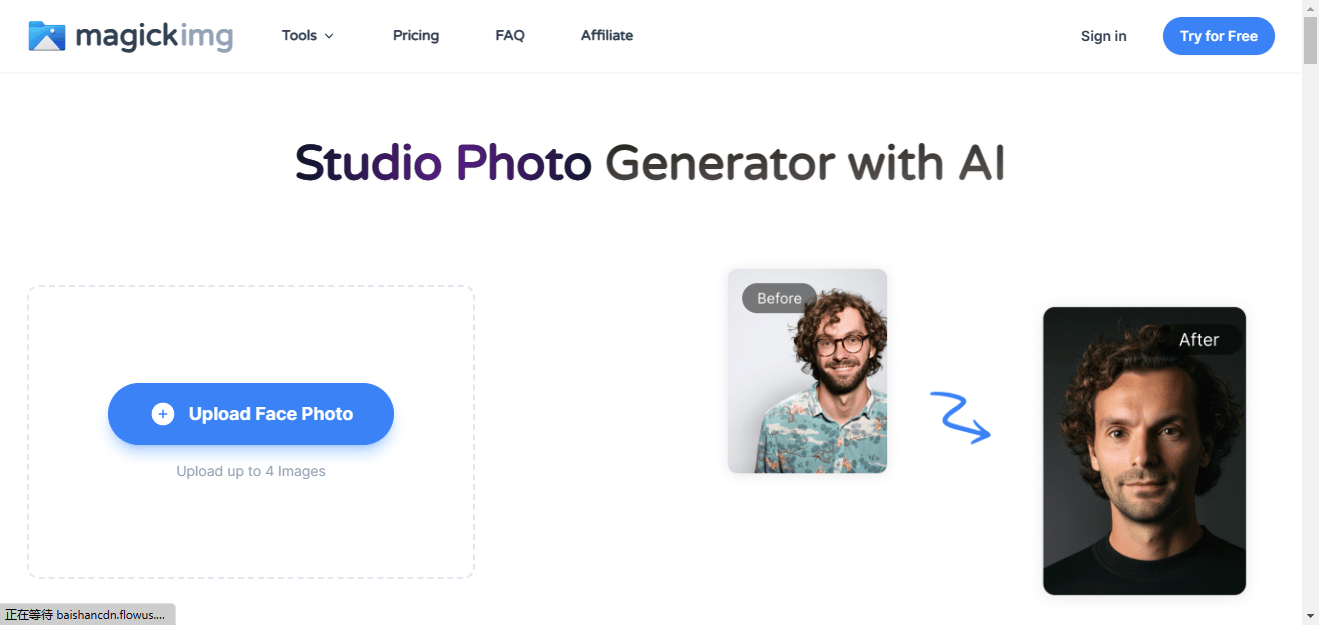 Studio Photo Generator