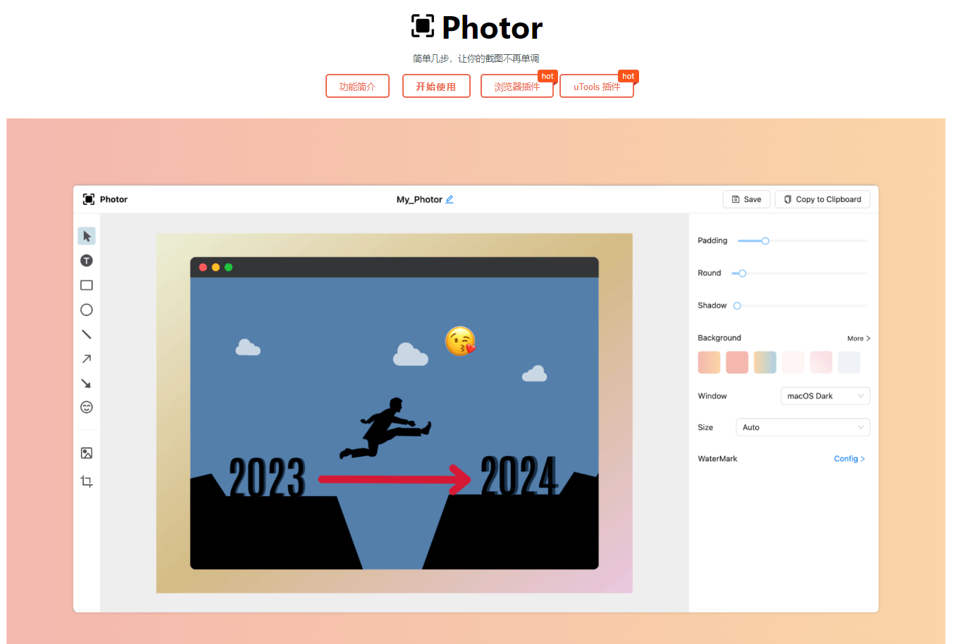 Photor