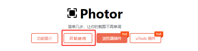 Photor