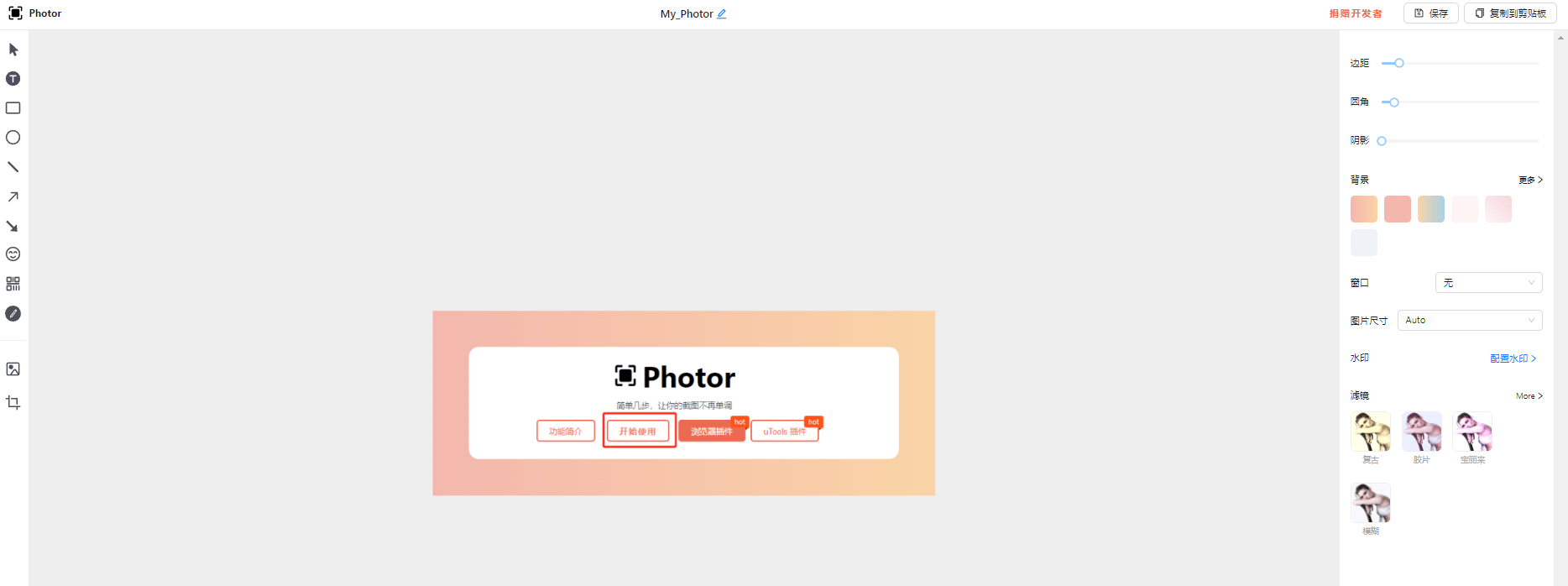 Photor