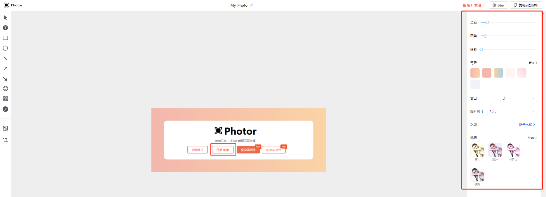 Photor