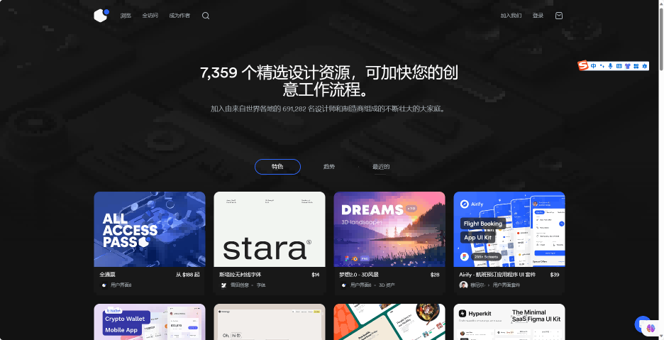 ui8-全球著名UI设计资源素材站