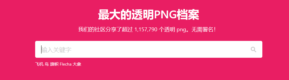 PNGkey