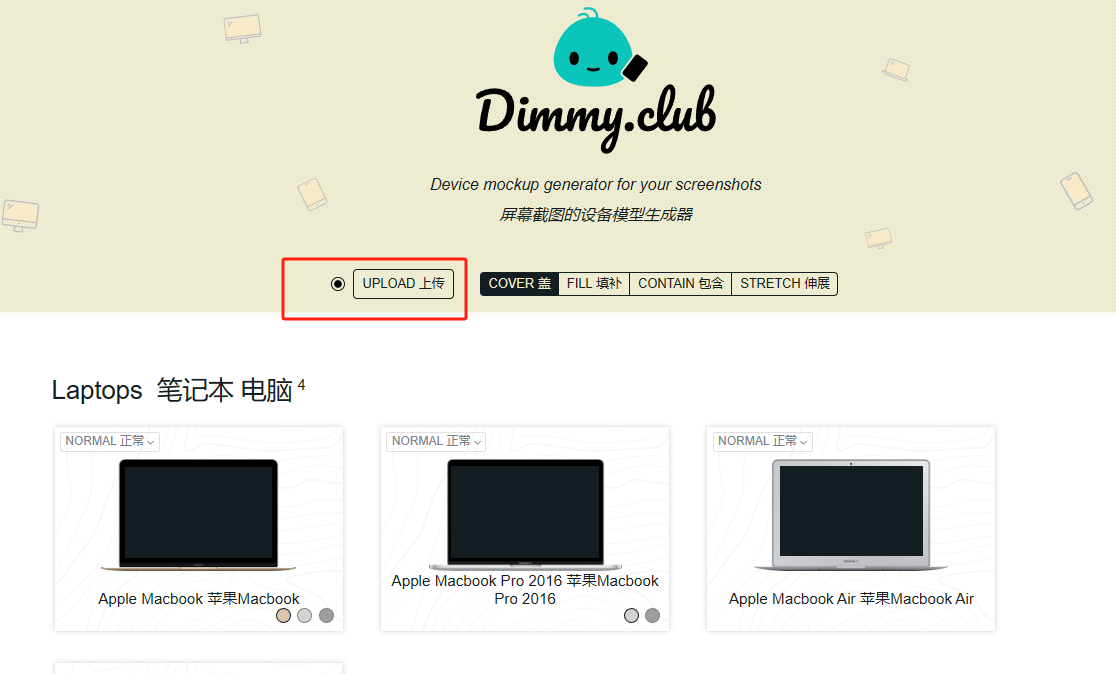 Dimmy.club