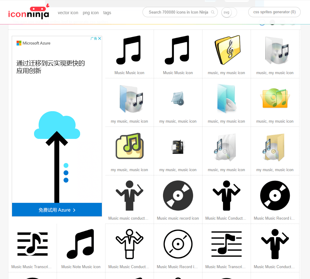 Icon Ninja - 免费图标素材搜索下载网站